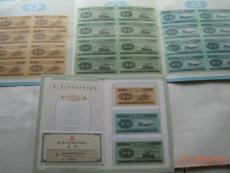 台州纪念钞回收 收购各类纪念钞 建国钞龙钞