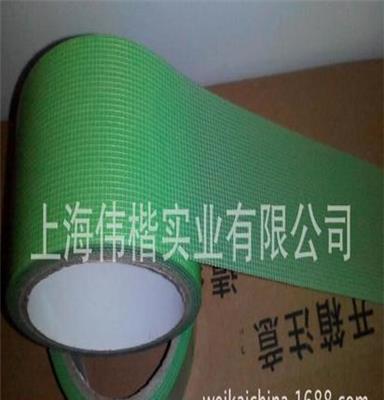 上海松江供应PE养生胶带养生易撕胶带喷涂遮蔽焊口防水防锈胶带