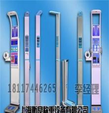 上海智能人体电子体检机，超声波语音播报BMI体检仪，医院用人体秤