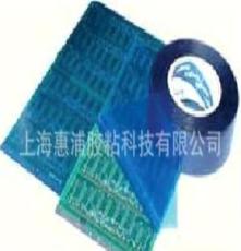 PVC保护膜胶带，明蓝保护膜胶带
