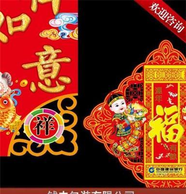 廠家直銷 定制新款套房對(duì)聯(lián) 小號(hào)精美喜聯(lián) 歡迎選購