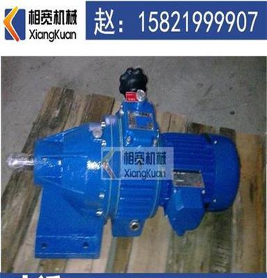 供應(yīng)JWB-X2.2-40D無級變速機(jī)
