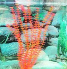仿真水草塑料水草鱼缸造景装饰55cm高 混批批水族用品一个代发