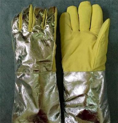 耐高温手套500度 工业隔热手套手背抗1000度劳保防护手套