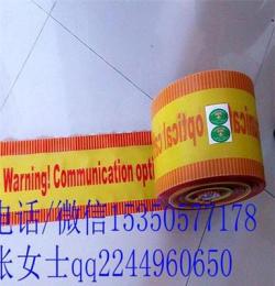廣西北海天然氣管道警示帶生產(chǎn)廠家