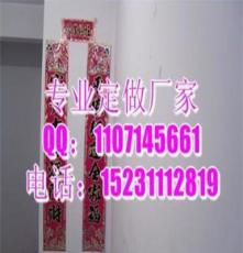 保定批發對聯