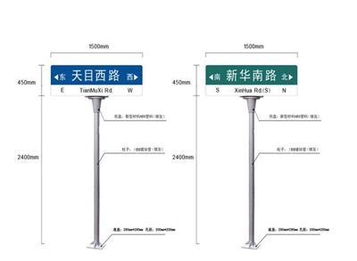 专业指路牌定制加工厂家/找哪家厂家定做路名牌好/飞通候车亭供