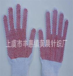 廠家直銷勞保手套 /針織手套/點(diǎn)膠手套/防滑點(diǎn)珠手套