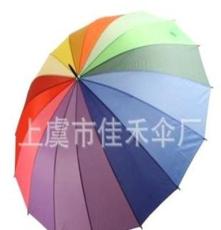 优质 彩虹伞 厂家直销高尔夫傘 批发雨傘 定做雨傘