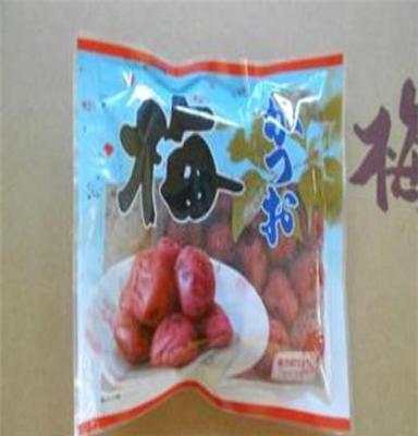 干凈衛(wèi)生符合日本食品要求的梅子梅餅調(diào)味梅無添加劑健康綠色