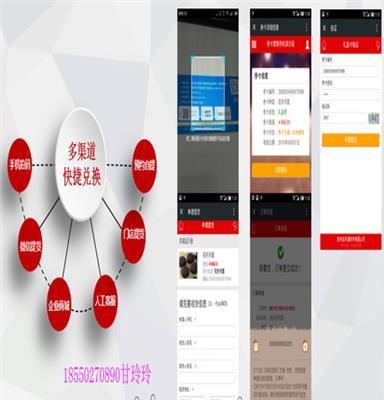 水產海鮮禮卡提貨系統軟件，二維碼生鮮券卡提貨系統