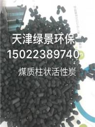 泊頭活性炭廠家批發(fā)價(jià)