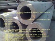 电厂设备用不锈钢材--不锈钢板.管.棒-天津市最新供应