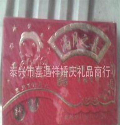 供应 旺来喜悦WL168-96 满月请柬、满月喜庆请帖