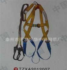 红色双绳双背安全带TZXA2012016 欢迎抢购