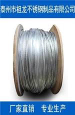 1×19-1.2涂塑钢丝绳生产厂家不锈钢电解抛光钢丝绳厂家泰州祖龙不锈钢制品