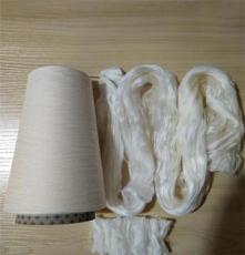 甲壳素纤维纱线10/90精梳棉甲壳素混纺纱线抗菌型纱线