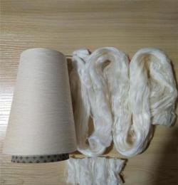 甲殼素纖維紗線10/90精梳棉甲殼素混紡紗線抗菌型紗線