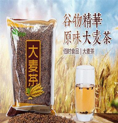 380g原味烘培大麦茶散装特级养胃茶 助消化袋泡茶