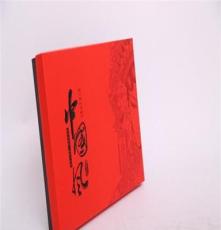 文登本地月饼生产商-好利亚月饼中国风礼盒