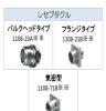 原装日本TMW多治见1108-12B16-8AF11.8授权代理