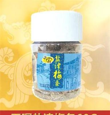 天喔盐津梅条60g*12