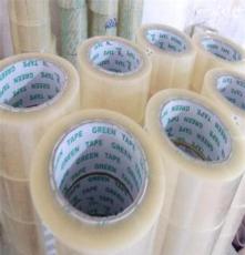 芜湖市透明胶带 厂家直销 长期供应优质 20~80mm封箱胶带