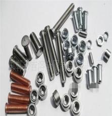 供应各种规格圆柱头焊钉 定做各种非标焊钉