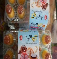 台湾特产原装进口布丁 新巧风 冰激凌布丁285g 即食营养 冷冻美味