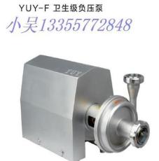 厂家直销YUY特价平衡型卫生离心泵 耐用卫生离心泵