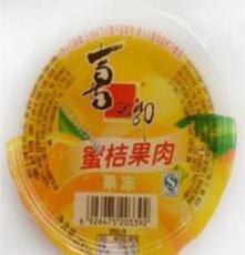 批發(fā)供應(yīng) 喜之郎 果肉果凍 200G*24/箱