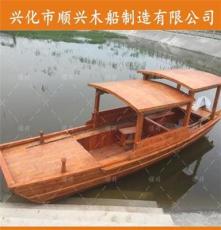 厂家直销供应新款特卖江南水乡观光船 公园旅游船 揺橹木船出售