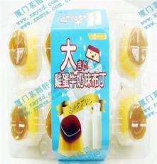 台湾食品 进口食品 台湾大鸡蛋牛奶味布丁 47