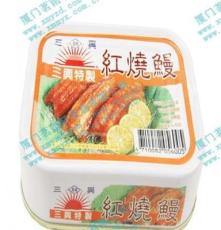 台湾进口食品批发 三兴特制红烧鳗 进口罐头 懒人法宝105g