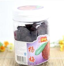台湾特产食品 海玉田化杨梅 果脯凉果蜜饯果干批发 2688克12罐入