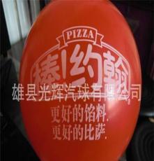 雄县定制气球广告