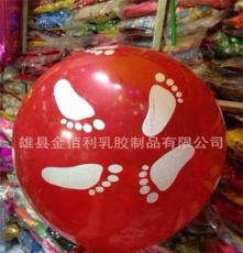 气球 金佰利乳胶制品 大量批发2.8克 五版印刷 大圆点 0.18元个