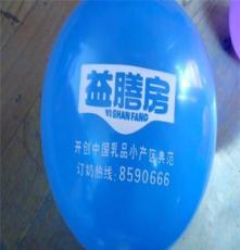 河北气球厂家批发定制广告气球 促销礼品气球