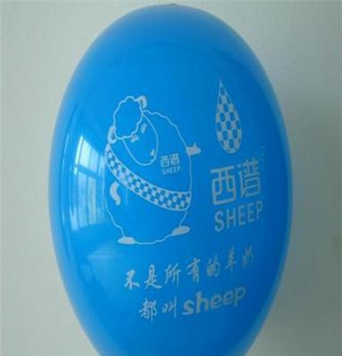 厂家直销广告气球 玩具气球 定做广告气球 印刷气球