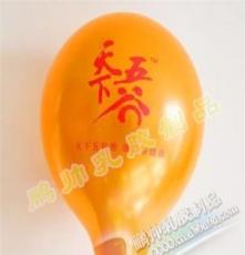 供应优质圆形乳胶气球 可定制印刷LOGO 广告气球批发