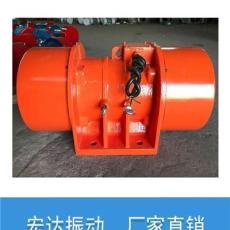 MVE800/15振動電機報價 西寧振動設備