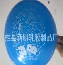 厂家批发1.5克10厘米笑脸小气球