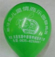 广告气球生产厂家,广告气球批发,广告气球
