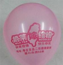 厂家直销 广告气球 乳胶气球气球印刷厂家优质气球普通珠光批发