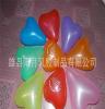 气球产业带 专业生产批发婚庆用品桃心气球1.2克/1.5克/2克