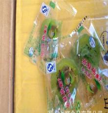 独立小包装 猕猴桃 猕猴桃干 奇异果干 果脯 富含大量维C 20斤