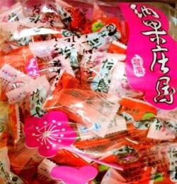 独立小包装 果脯蜜饯 怡神梅/ 梅子系列 酸甜可口 散话梅类