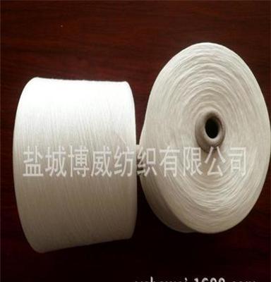 厂家生产 优质纺织纱线 销售服务一体化