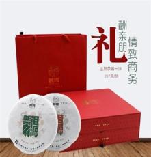 出售普秀 中秋礼盒 原产地茶叶批发 定制 云南普洱茶礼盒 生熟茶饼