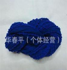 2011新款围巾线 球球羽绒花 手工编织线 特种纱 花式纱线